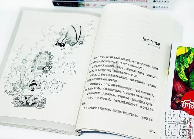 全境封锁