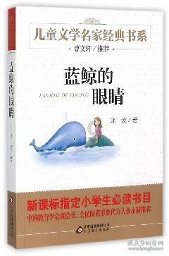 破碎的世界4