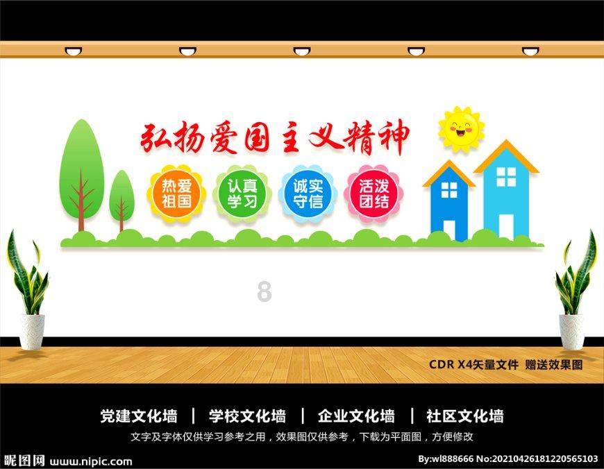 除夕当天可领结婚证！多地已明确！但2月14日不行！
