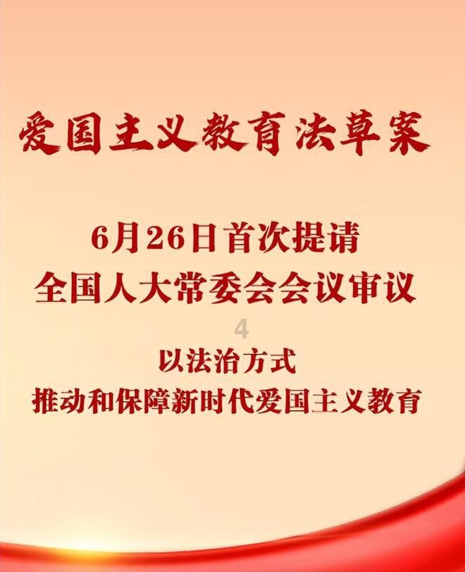 女武神：苍蓝革命
