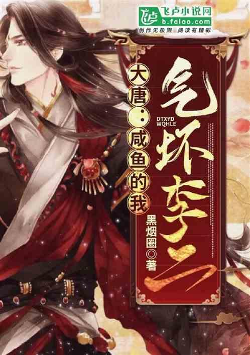 救援花卉销售员