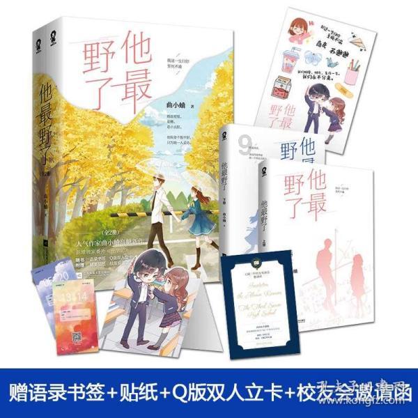 身高158腿围56臀围95腰围76算胖吗？